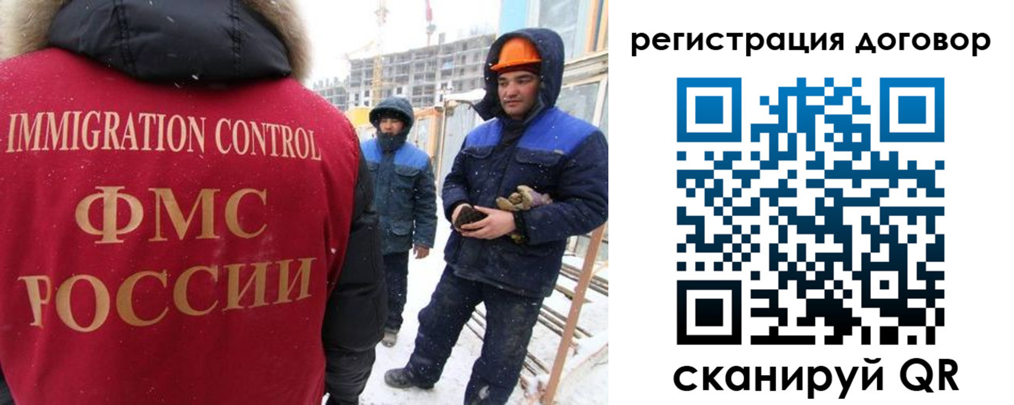 временная регистрация законно в Гуково